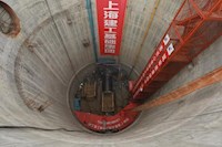 “亞洲第一頂”正式貫通，西水東調(diào)二期工程提前4個(gè)月穿越磨刀門水道
