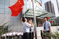 水控集團舉行升國旗儀式，慶祝新中國成立70周年！