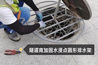 臺(tái)風(fēng)“馬鞍”即將來襲，水控集團(tuán)啟動(dòng)Ⅱ級(jí)應(yīng)急響應(yīng)嚴(yán)陣以待