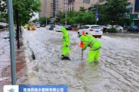 珠海水控集團(tuán)徹夜堅(jiān)守防汛一線，目前全部水浸點(diǎn)已基本消除